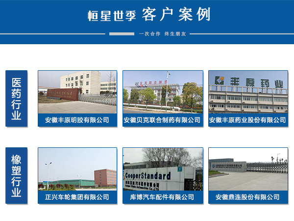 藥廠專用螺桿冷凍機組,藥廠專用螺桿冷凍機組品牌