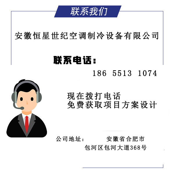 螺桿式冷水機(jī)組系統(tǒng),濟(jì)南創(chuàng)客藥谷生物醫(yī)藥產(chǎn)業(yè)發(fā)展有限公司
