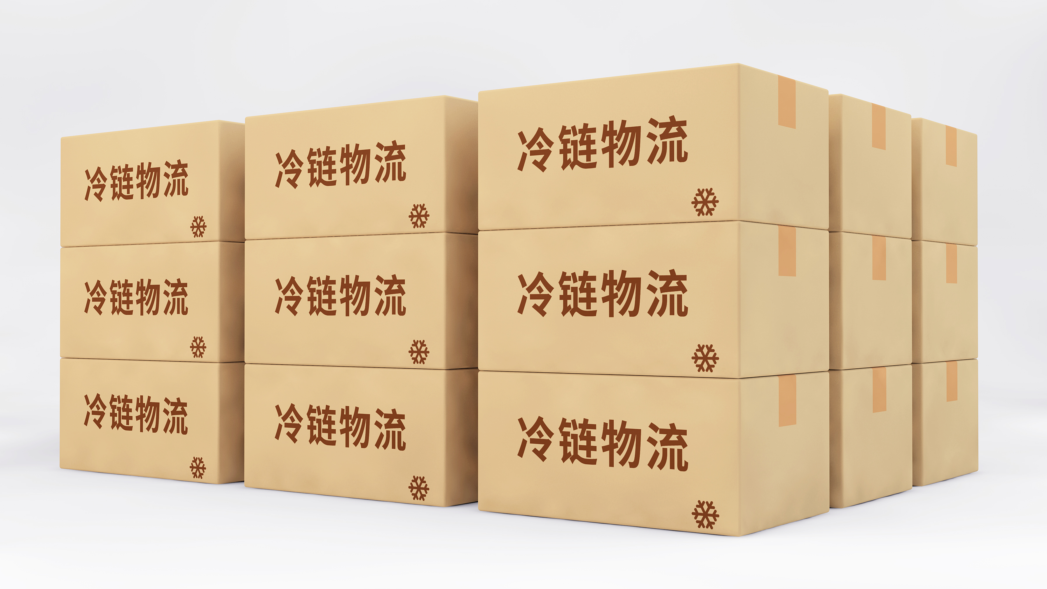 冷鏈物流企業(yè)