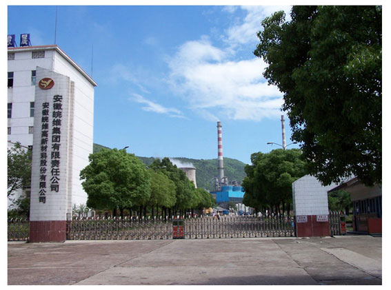 低溫制冷機(jī)組系統(tǒng),安徽皖維高新材料股份有限公司