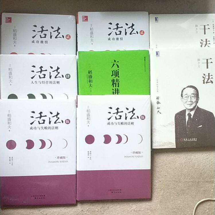 恒星世季成立讀書會(huì)